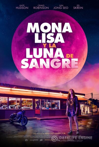 Mona Lisa y la luna de sangre BDrip XviD Castellano