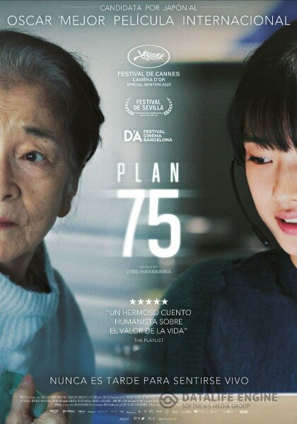 Plan 75  BDrip XviD Castellano