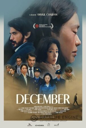 Diciembre BDrip XviD Castellano