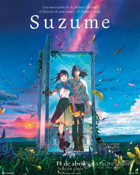 Suzume BDrip XviD Castellano