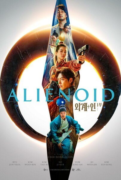 Alienoid BDrip XviD Castellano