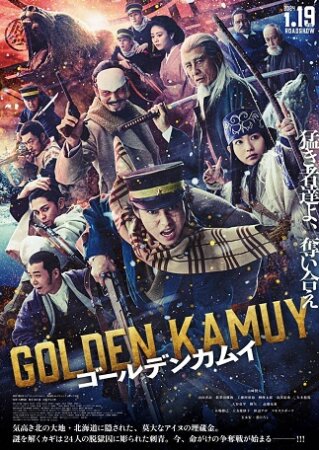 Golden Kamuy BDrip XviD Castellano