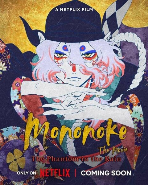 Mononoke: El fantasma bajo la lluvia BDrip XviD Castellano