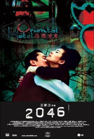 2046 (2004 romance Wong Kar-Wai) DVDrip XviD Castellano